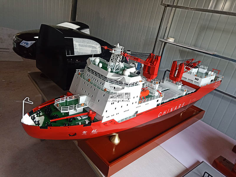秀山船舶模型